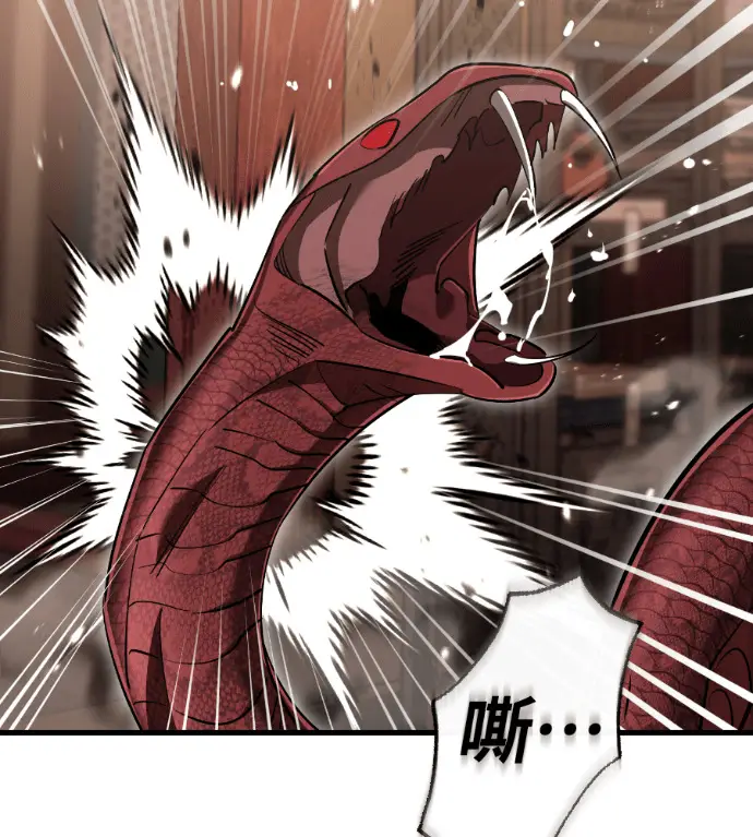 漫画《阎罗降临》第142话第52张图