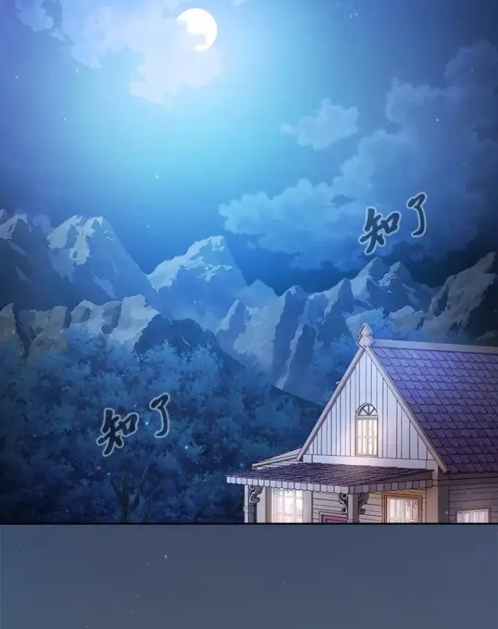 漫画《厌学魔法师想毕业》84.召唤魔法教授第10张图