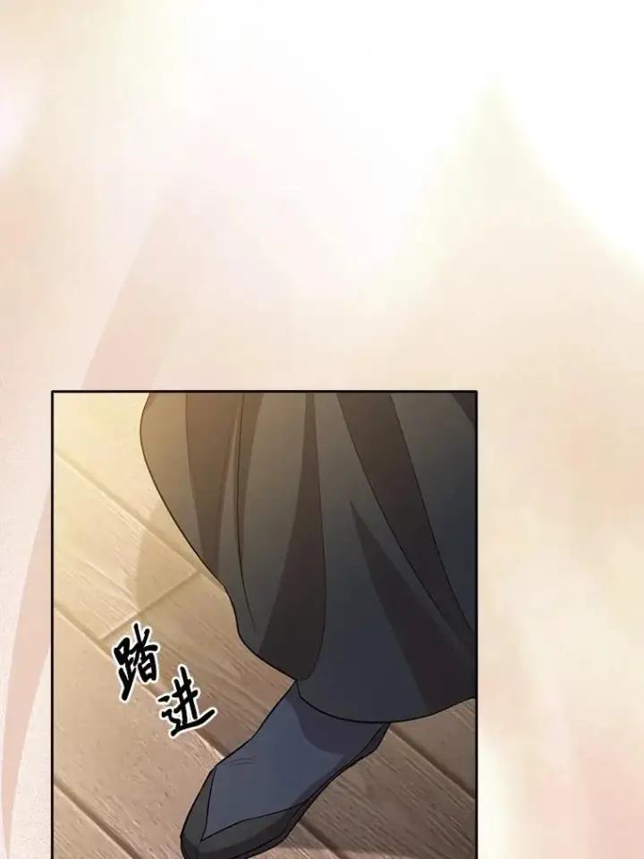 漫画《厌学魔法师想毕业》84.召唤魔法教授第55张图