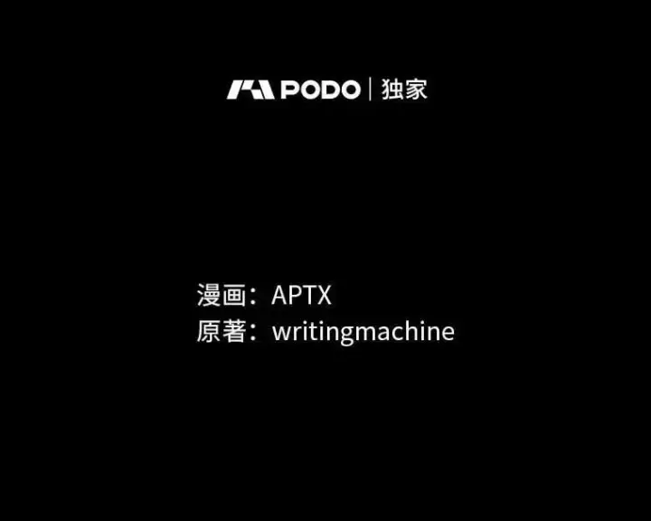 漫画《厌学魔法师想毕业》91.对战超牛黄牛第12张图