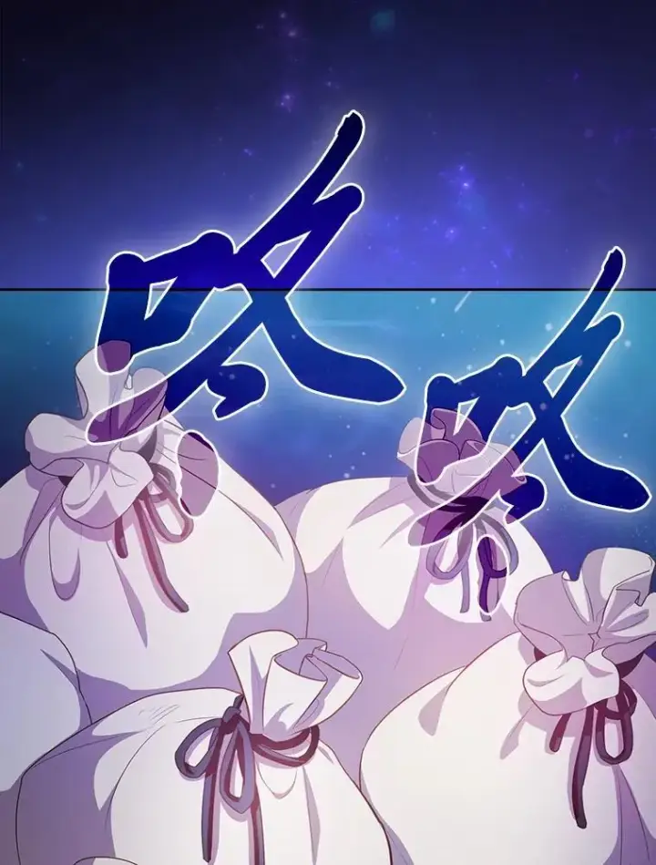 漫画《厌学魔法师想毕业》92.给单纯教授下套第111张图