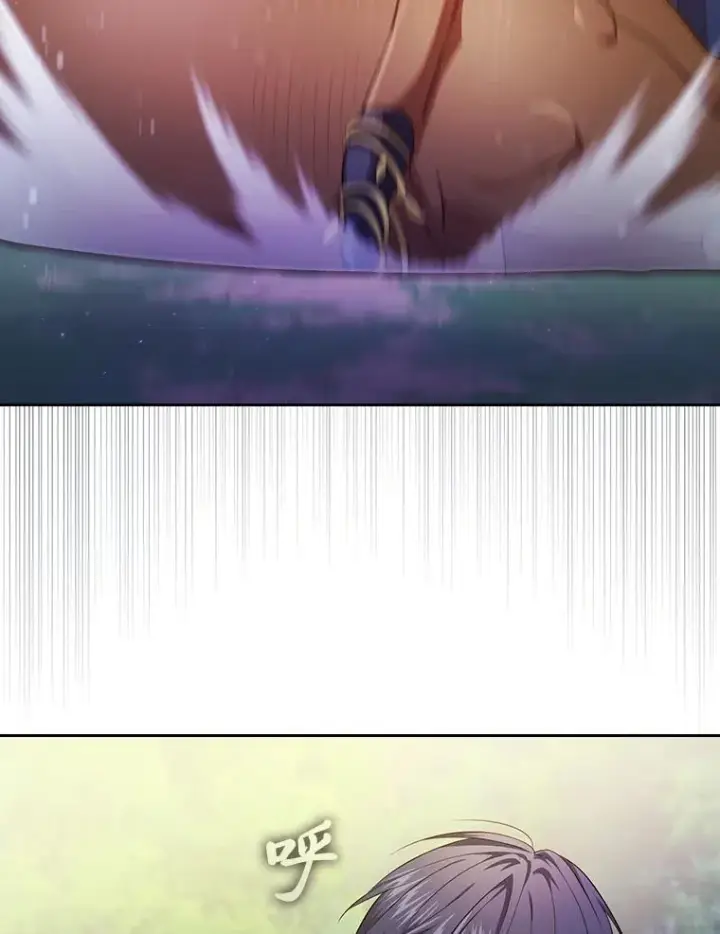 漫画《厌学魔法师想毕业》92.给单纯教授下套第12张图