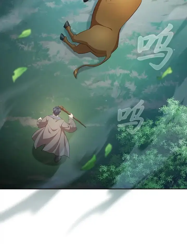 漫画《厌学魔法师想毕业》92.给单纯教授下套第15张图