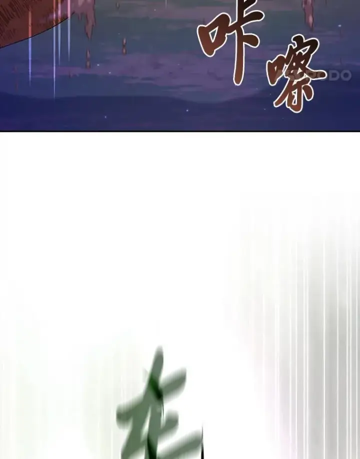 漫画《厌学魔法师想毕业》92.给单纯教授下套第24张图