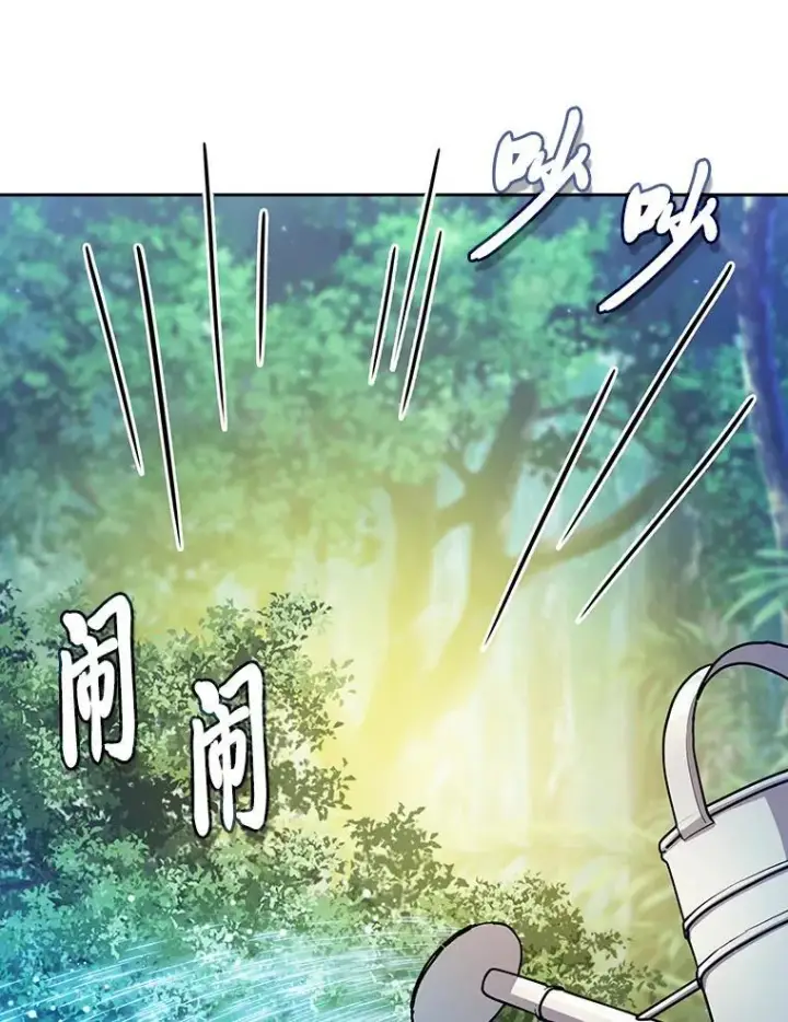 漫画《厌学魔法师想毕业》92.给单纯教授下套第3张图