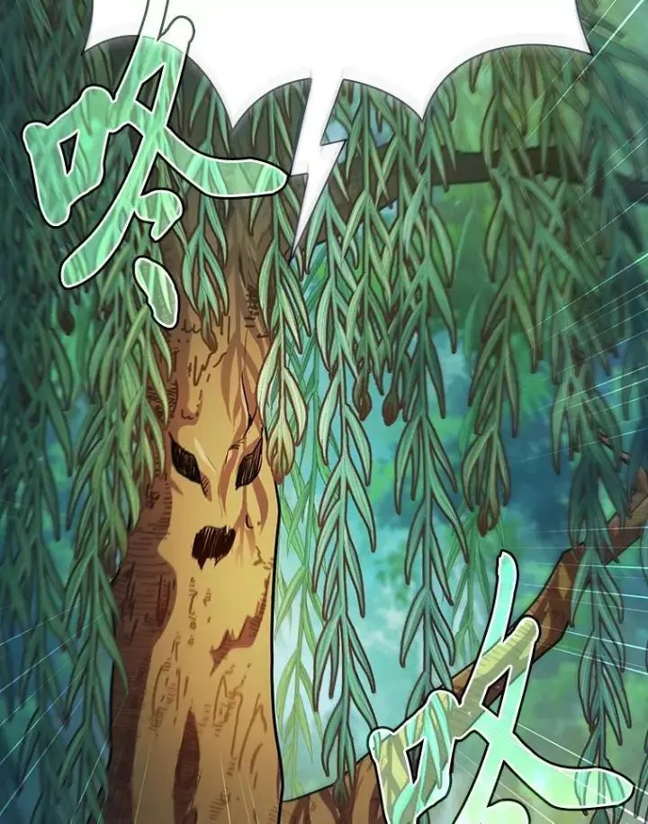 漫画《厌学魔法师想毕业》92.给单纯教授下套第32张图