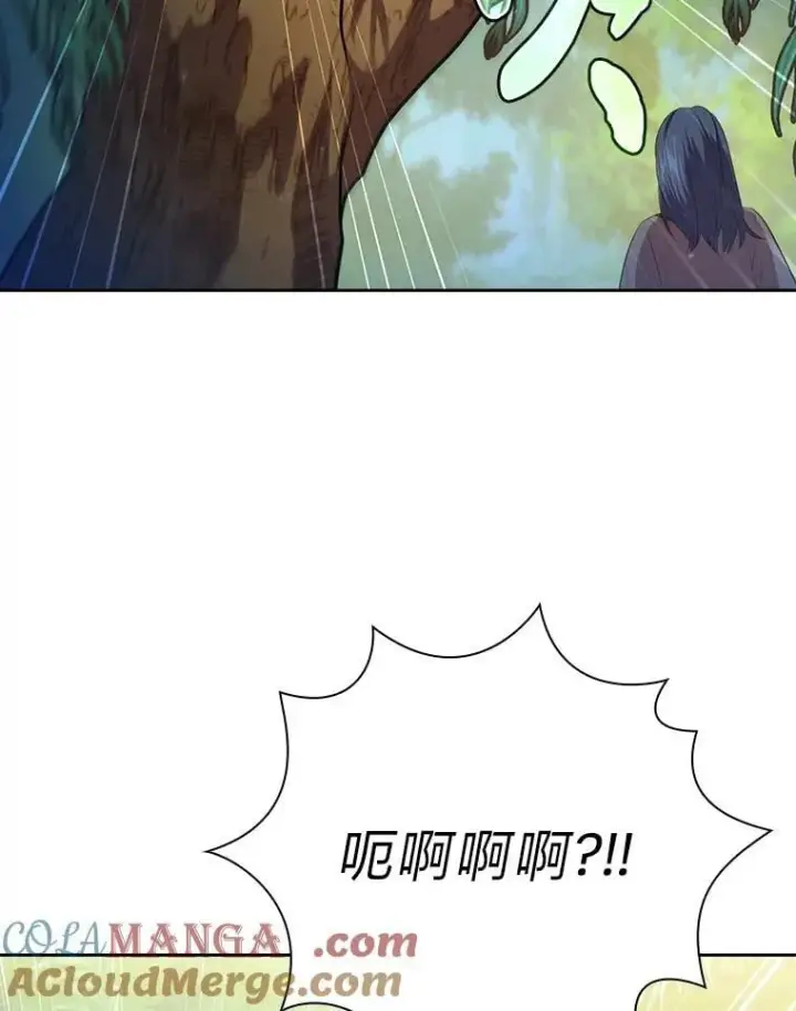 漫画《厌学魔法师想毕业》92.给单纯教授下套第33张图