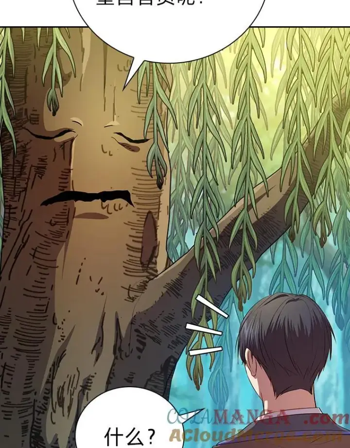 漫画《厌学魔法师想毕业》92.给单纯教授下套第53张图
