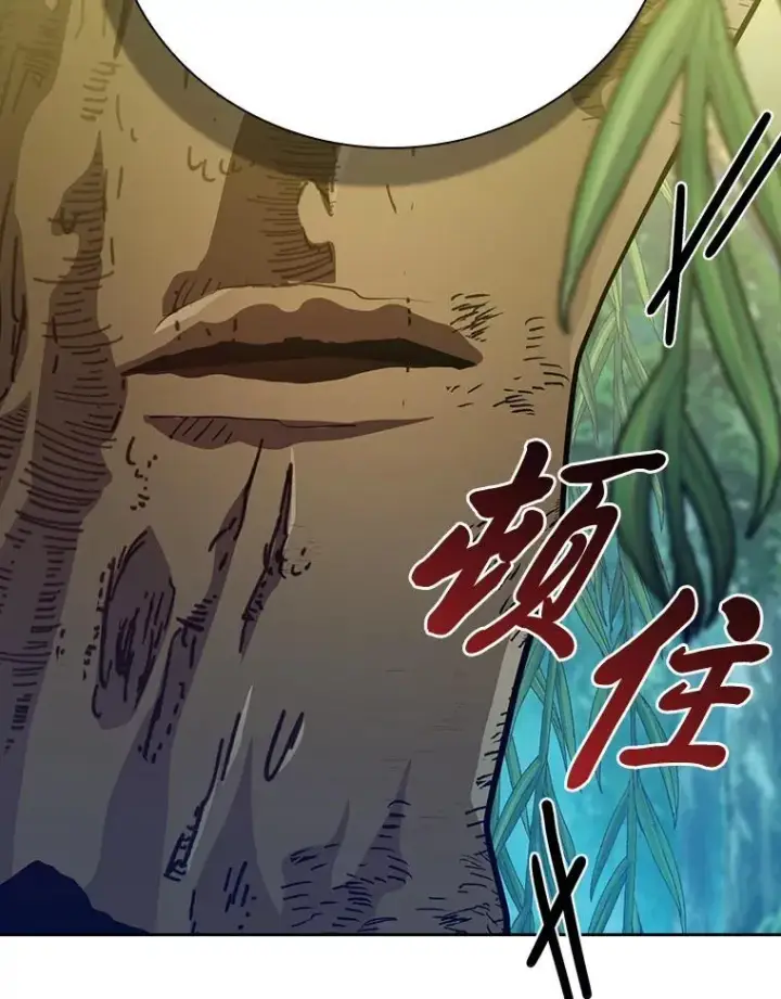 漫画《厌学魔法师想毕业》92.给单纯教授下套第55张图