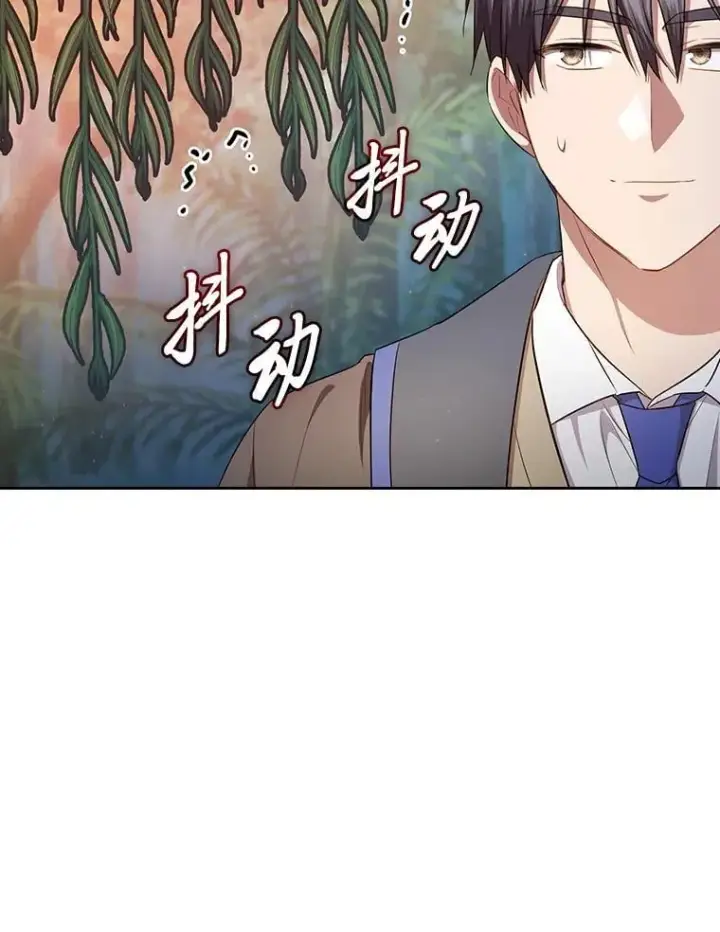 漫画《厌学魔法师想毕业》92.给单纯教授下套第59张图