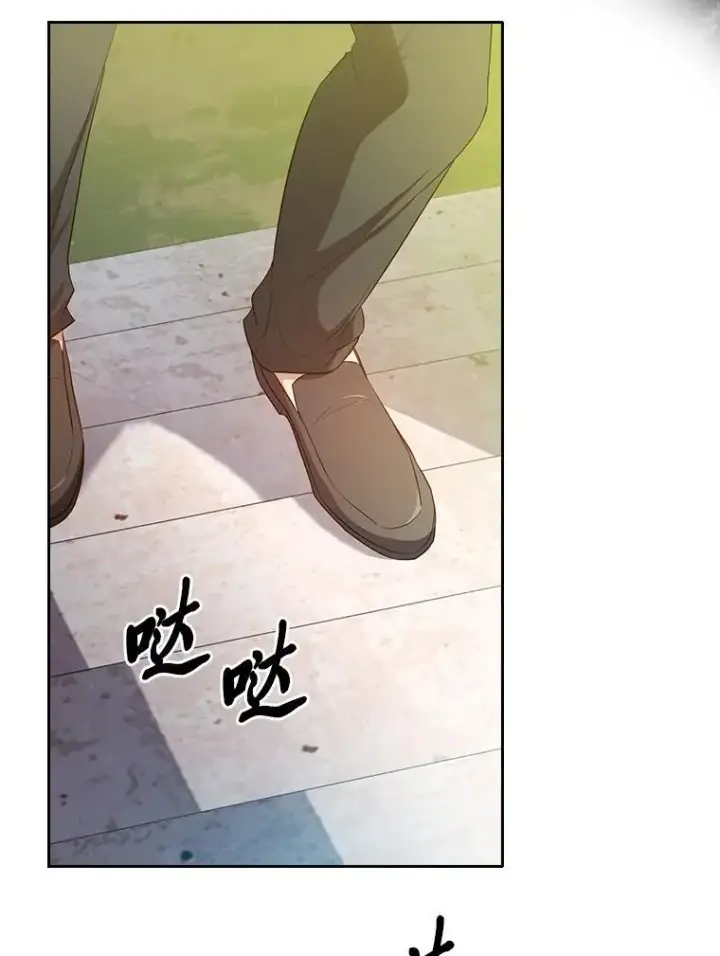 漫画《厌学魔法师想毕业》92.给单纯教授下套第74张图