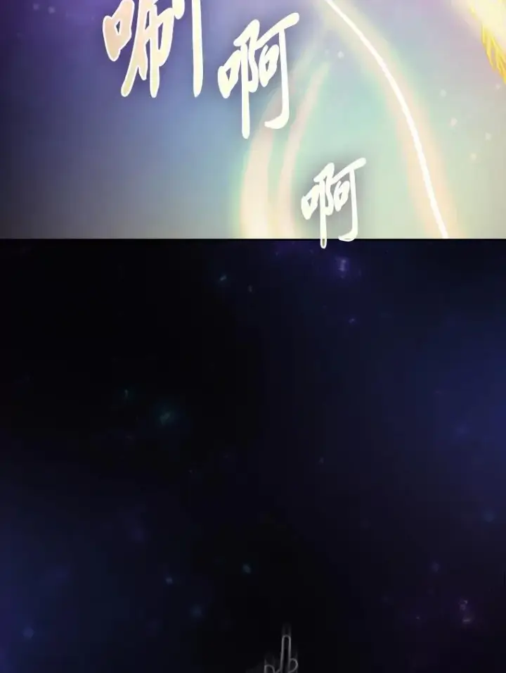 漫画《厌学魔法师想毕业》92.给单纯教授下套第82张图