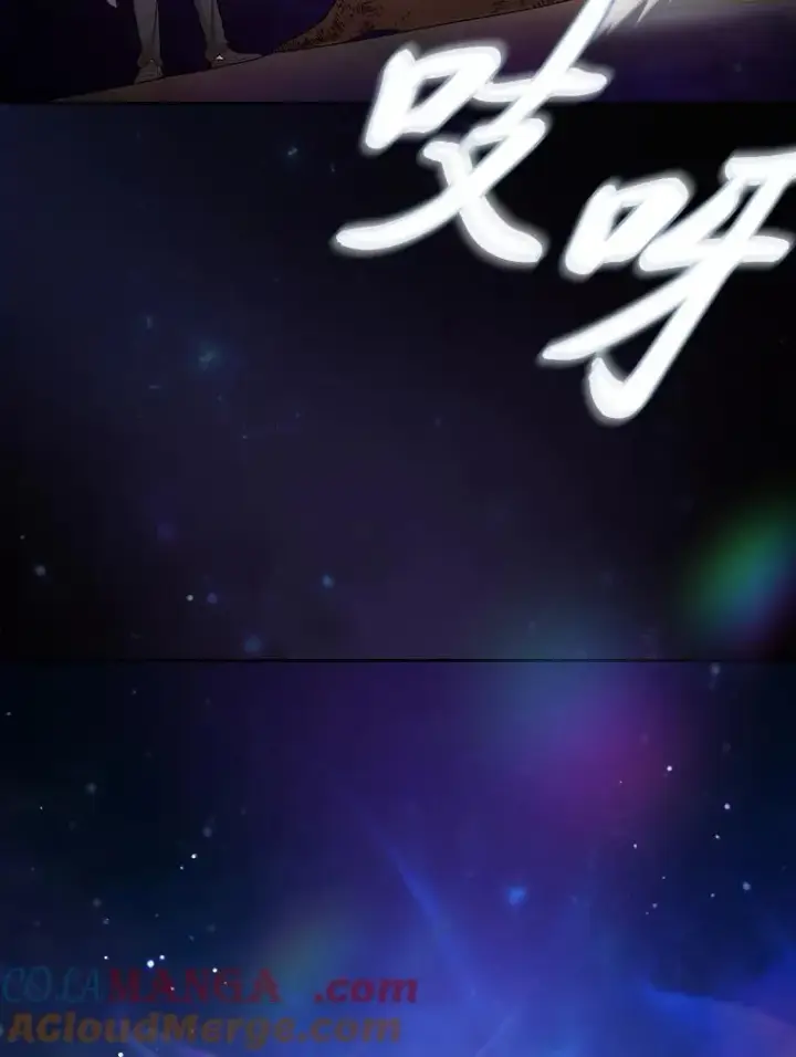 漫画《厌学魔法师想毕业》92.给单纯教授下套第85张图