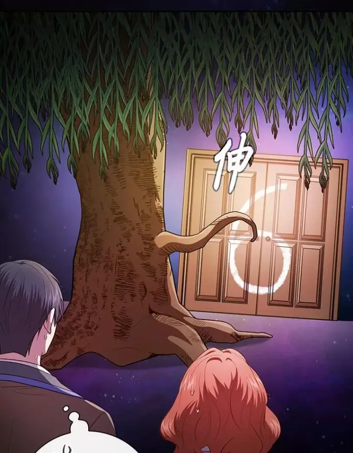 漫画《厌学魔法师想毕业》92.给单纯教授下套第88张图