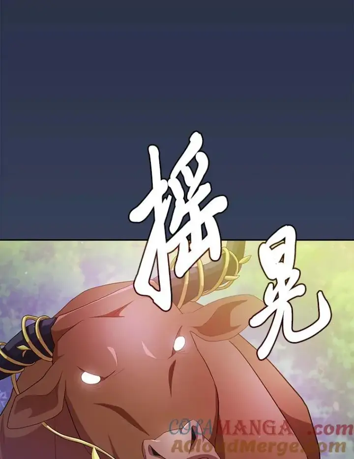 漫画《厌学魔法师想毕业》92.给单纯教授下套第9张图