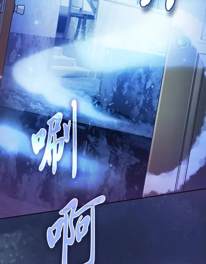 漫画《厌学魔法师想毕业》92.给单纯教授下套第91张图