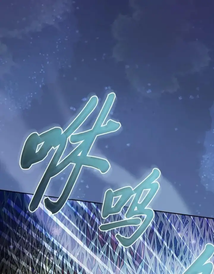 漫画《厌学魔法师想毕业》92.给单纯教授下套第94张图