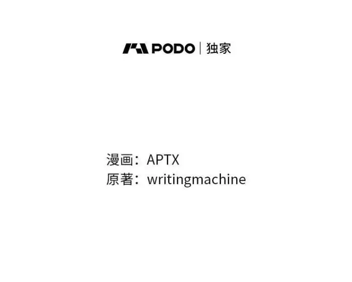 漫画《厌学魔法师想毕业》97.为作业披荆斩棘第10张图
