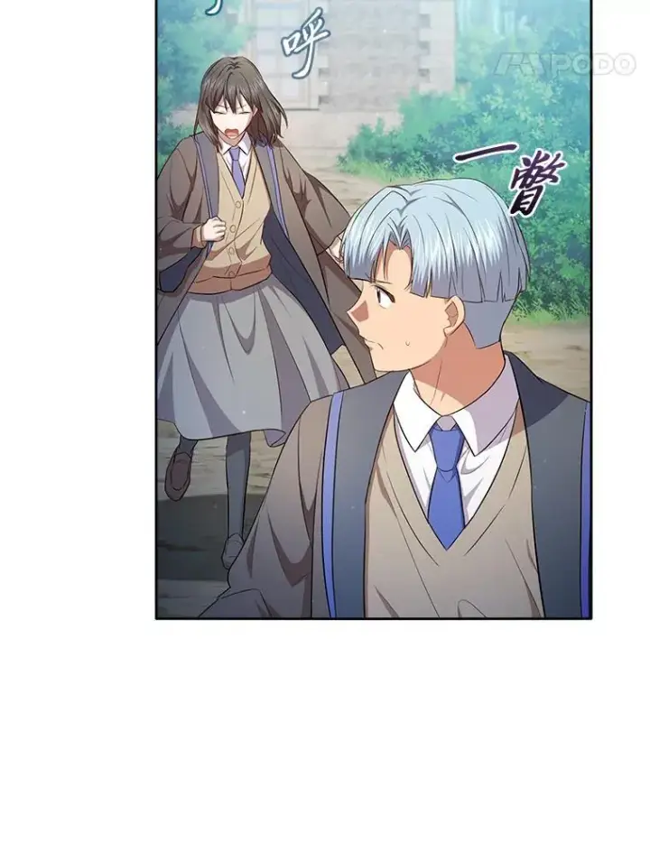 漫画《厌学魔法师想毕业》98.解决问题第38张图