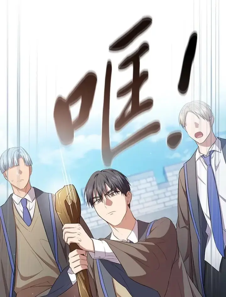 漫画《厌学魔法师想毕业》98.解决问题第43张图