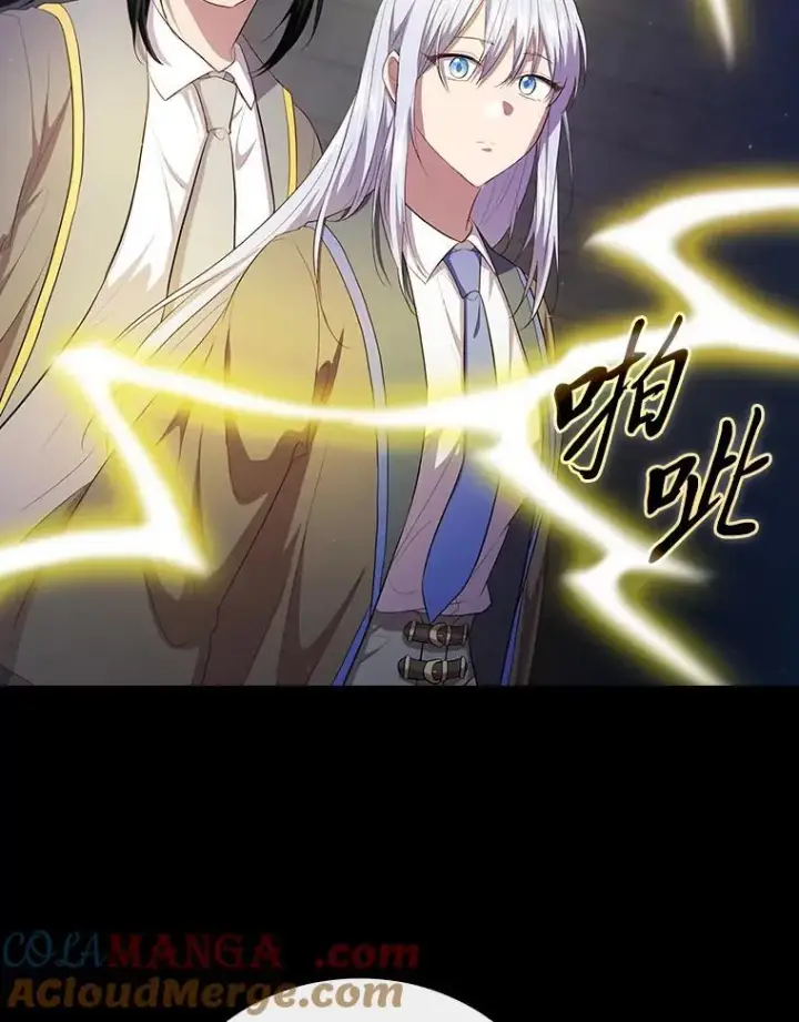 漫画《厌学魔法师想毕业》98.解决问题第53张图