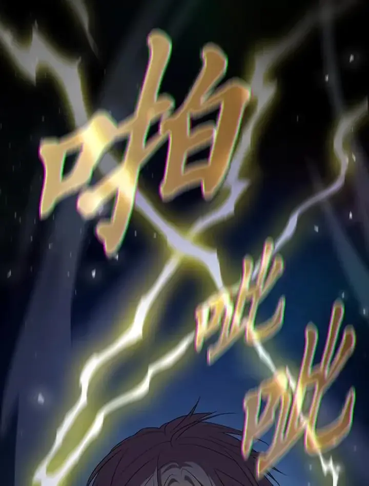 漫画《厌学魔法师想毕业》98.解决问题第62张图