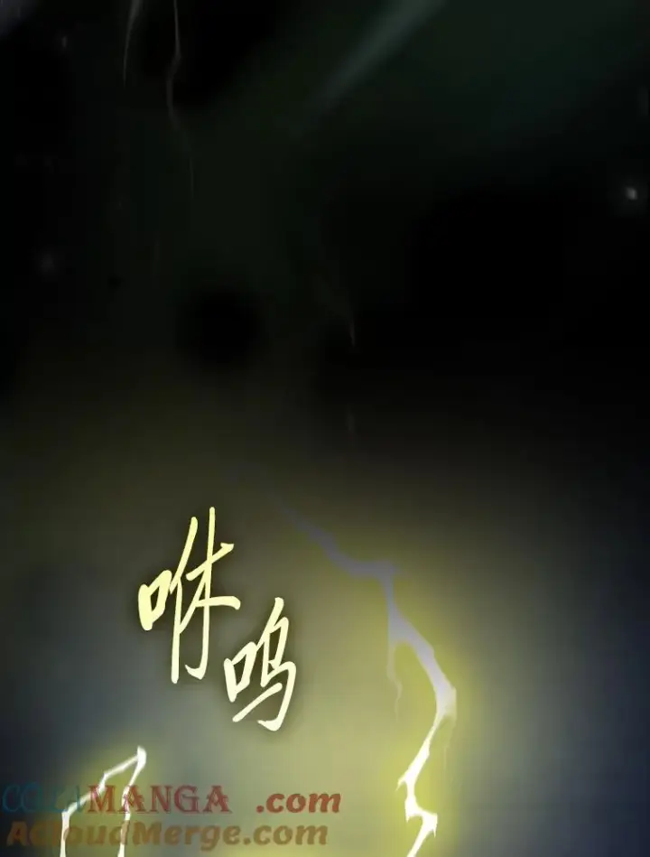 漫画《厌学魔法师想毕业》98.解决问题第65张图