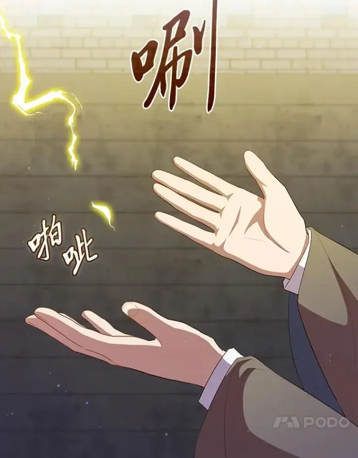 漫画《厌学魔法师想毕业》98.精灵魔法第47张图
