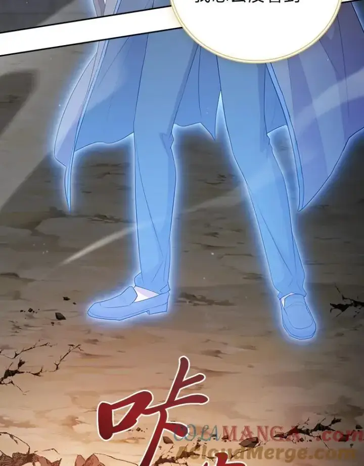 漫画《厌学魔法师想毕业》98.精灵魔法第81张图