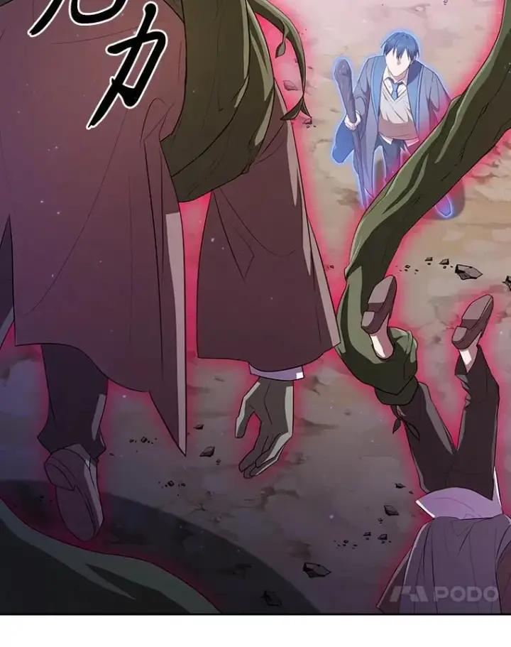 漫画《厌学魔法师想毕业》98.精灵魔法第90张图