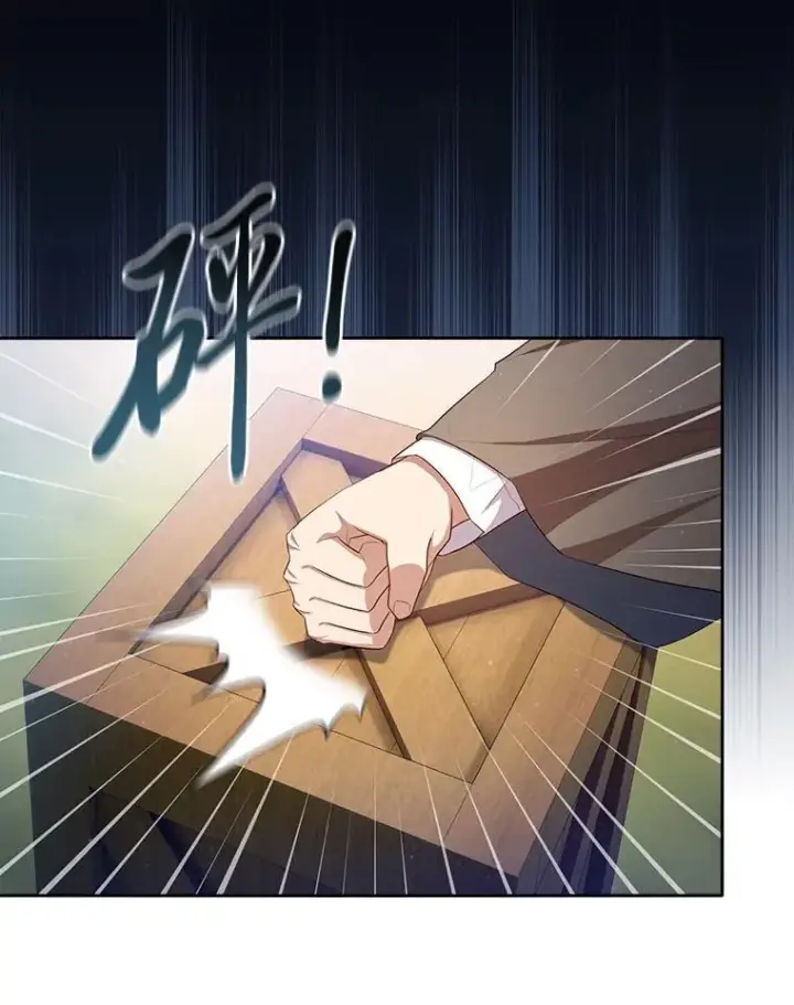 漫画《厌学魔法师想毕业》100.焕然一新的黑市第113张图