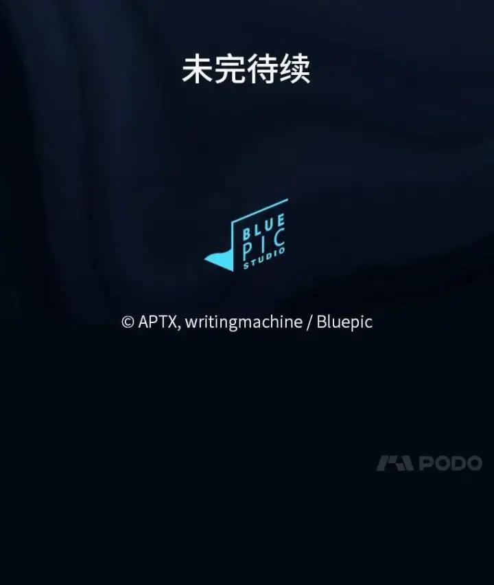 漫画《厌学魔法师想毕业》100.焕然一新的黑市第135张图