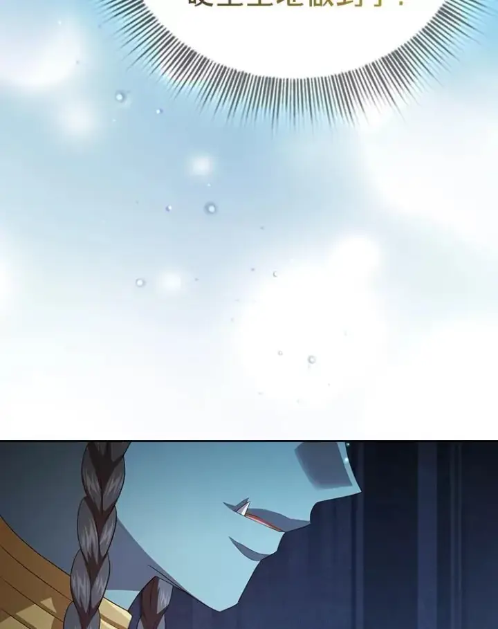 漫画《厌学魔法师想毕业》100.焕然一新的黑市第23张图