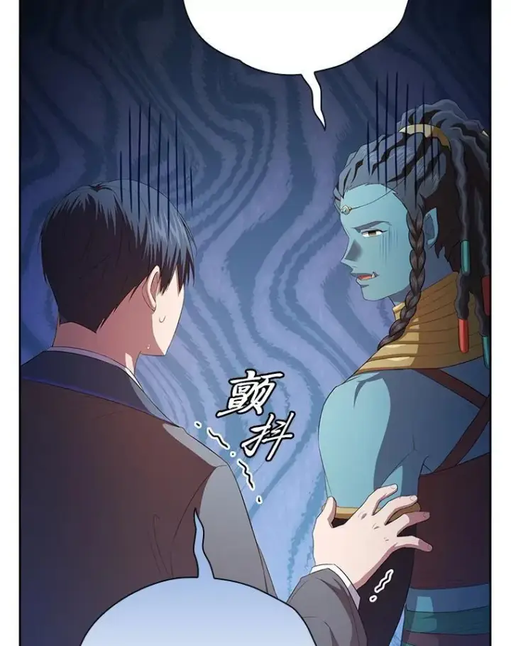 漫画《厌学魔法师想毕业》100.焕然一新的黑市第27张图