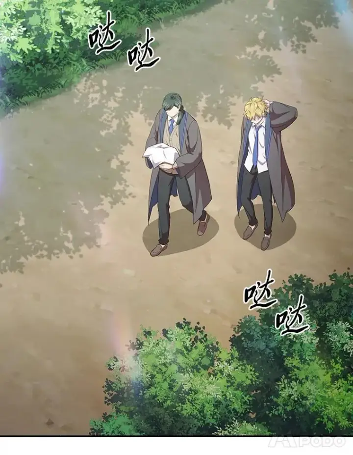 漫画《厌学魔法师想毕业》100.焕然一新的黑市第32张图