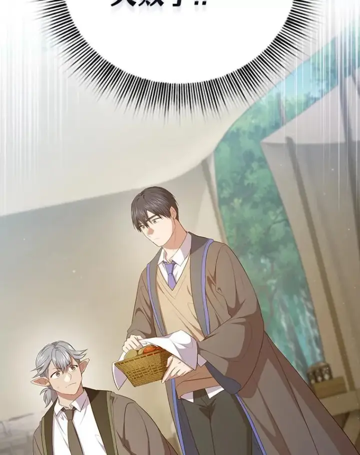 漫画《厌学魔法师想毕业》100.焕然一新的黑市第73张图