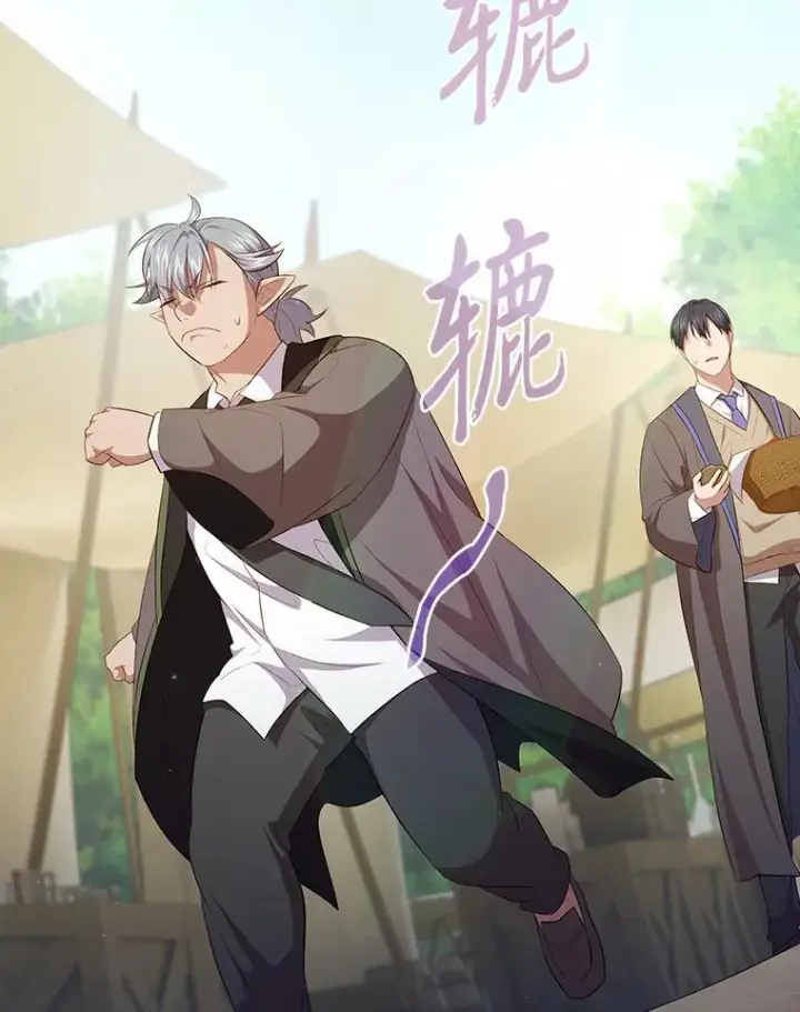 漫画《厌学魔法师想毕业》100.焕然一新的黑市第93张图