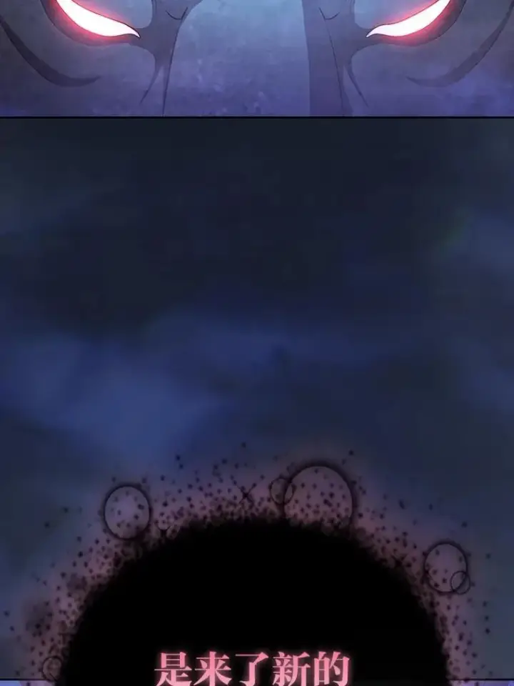 漫画《厌学魔法师想毕业》102.野兽铜像第2张图