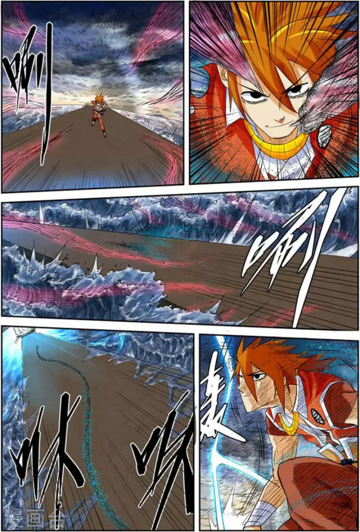 漫画《妖神记》第114话 降服天陨神雷剑第5张图