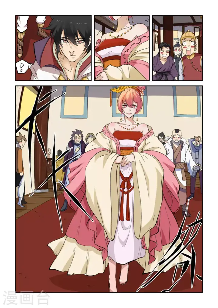 漫画《妖神记》第138话1 聂离驾到！第3张图