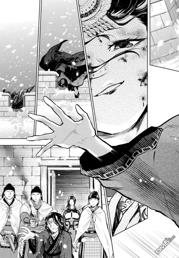 漫画《药屋少女的呢喃》第83.6话第25张图