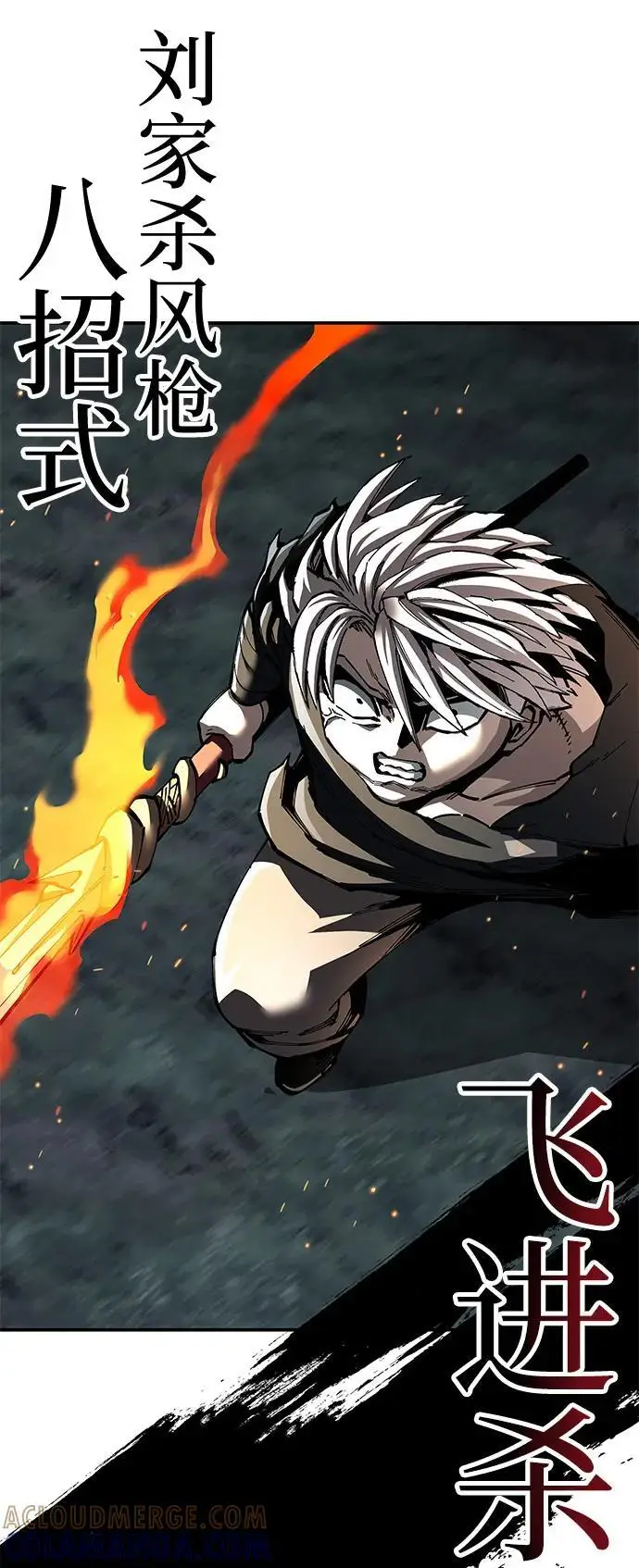 漫画《爷爷武士与至尊孙女》第99话第19张图