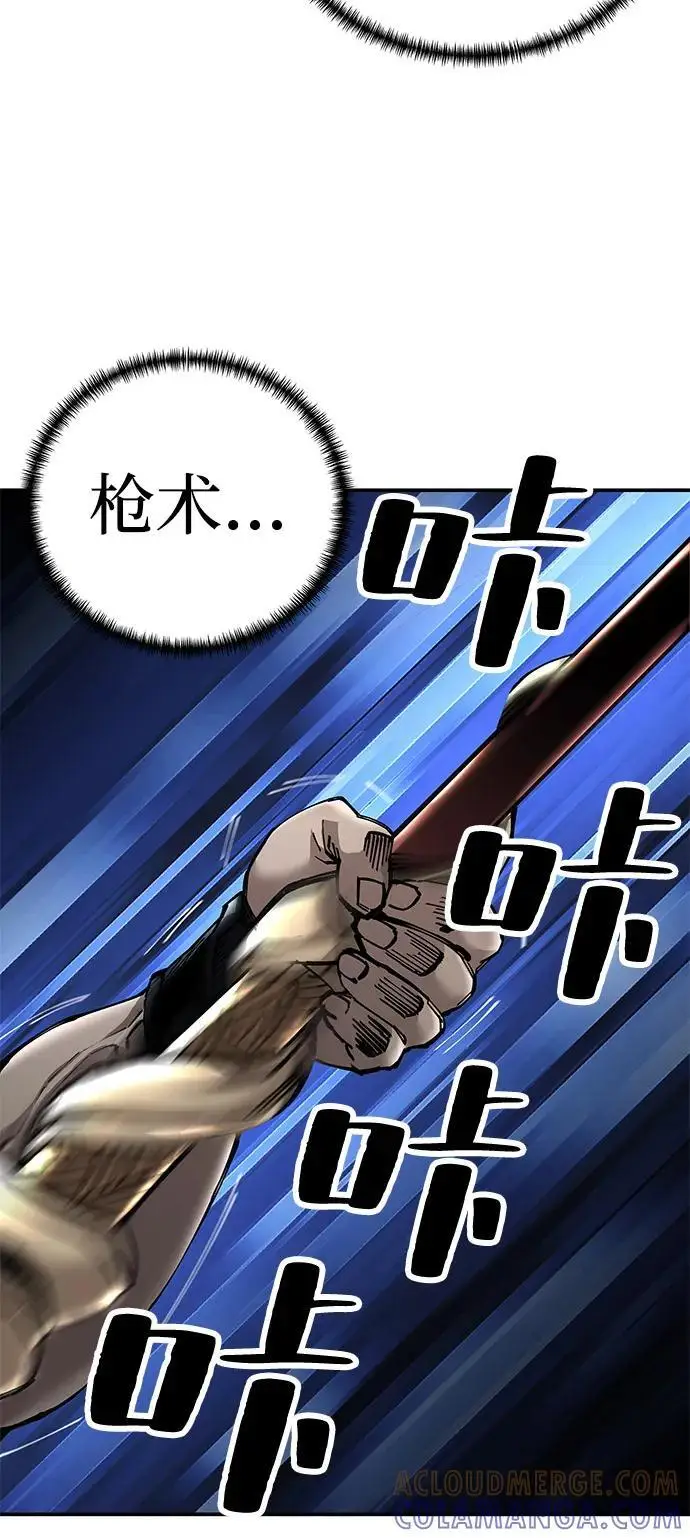漫画《爷爷武士与至尊孙女》第99话第28张图