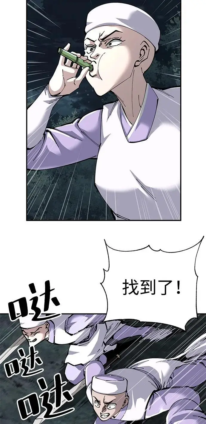 漫画《爷爷武士与至尊孙女》第99话第3张图