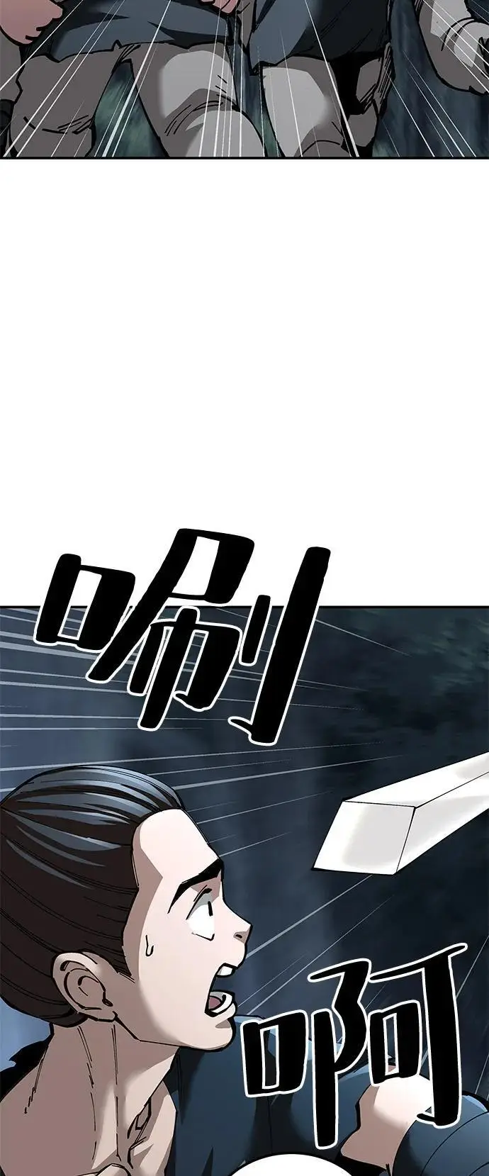 漫画《爷爷武士与至尊孙女》第99话第5张图