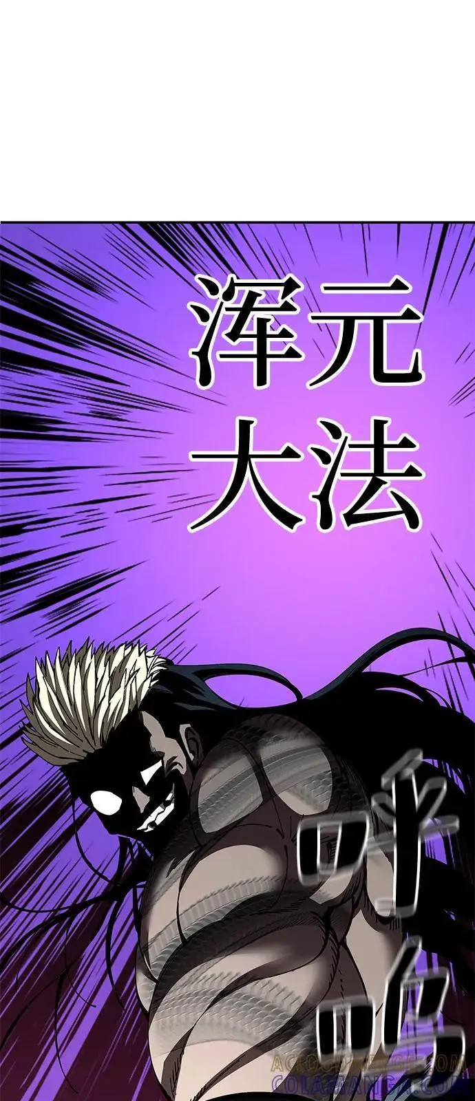 漫画《爷爷武士与至尊孙女》第99话第73张图