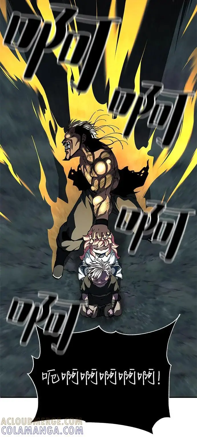 漫画《爷爷武士与至尊孙女》第99话第82张图
