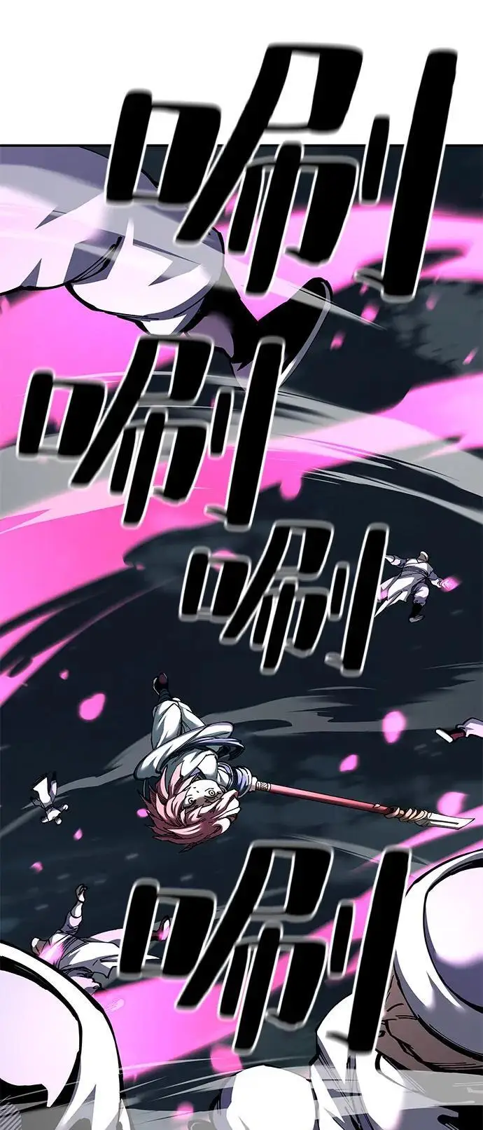 漫画《爷爷武士与至尊孙女》第99话第9张图