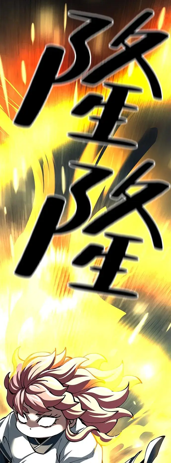 漫画《爷爷武士与至尊孙女》第99话第93张图