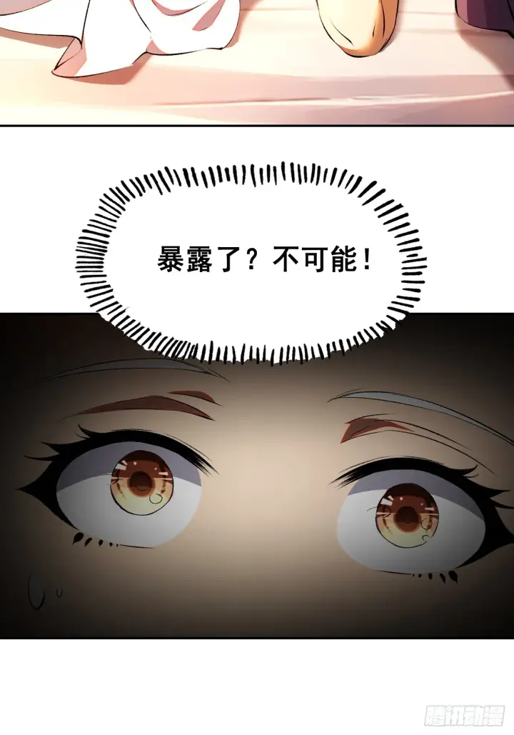 漫画《一不小心，名垂千史》第3话第13张图